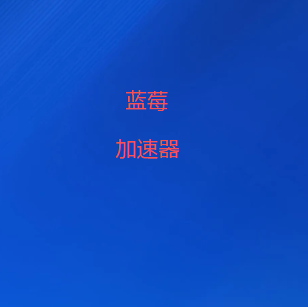 微信公众号
