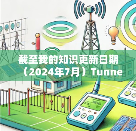 截至我的知识更新日期（2024年7月）TunnelBear VPN的最新版本是 v4.5.3，发布于2023年12月。以下是一些关于最新版本的信息和下载方法